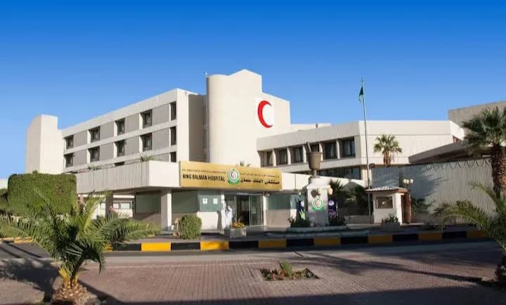 King Salman Armed Forces Hospital — Hospitals & Medical Centers in Tabuk