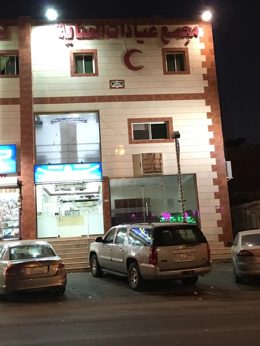 مجمع العناية الطبي المتخصص لطب الأسنان — صورة 5