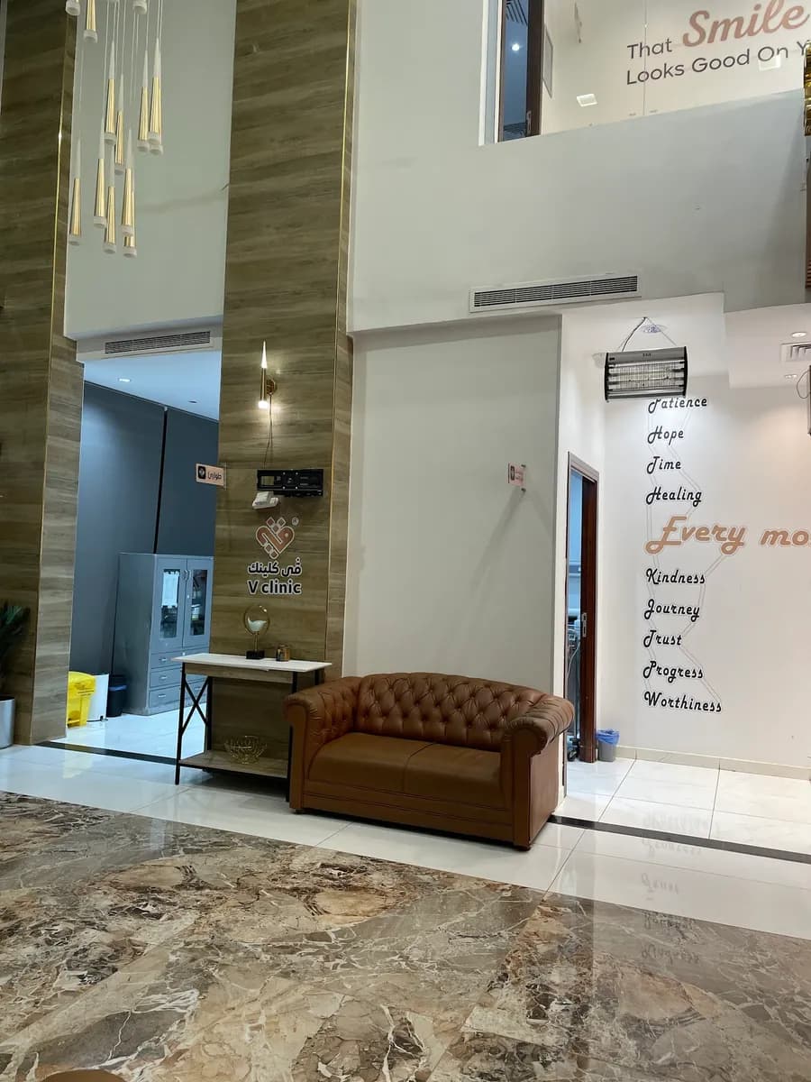 مجمع ڤي كلينك الطبي | V Clinic Medical Complex — صورة 3
