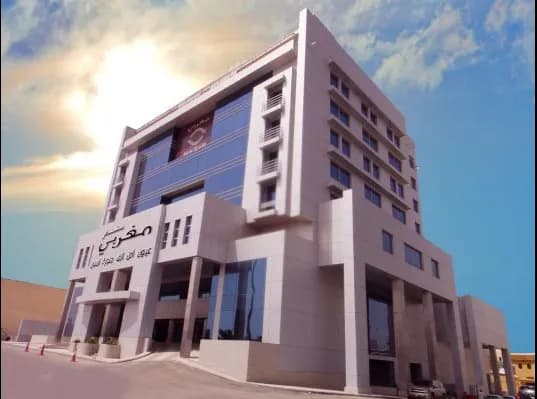 Magrabi Eye, Dental & Ear Hospital - (Main Branch) Riyadh — Dental Clinics in Riyadh