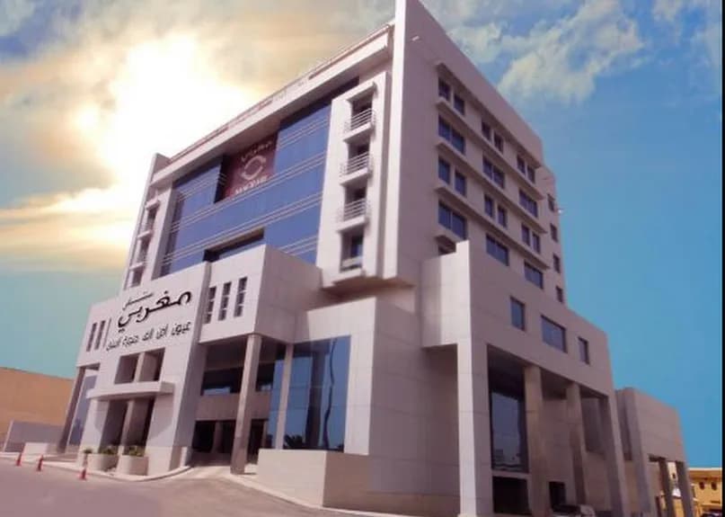 Magrabi Eye, Dental & Ear Hospital - (Main Branch) Riyadh — صورة 2