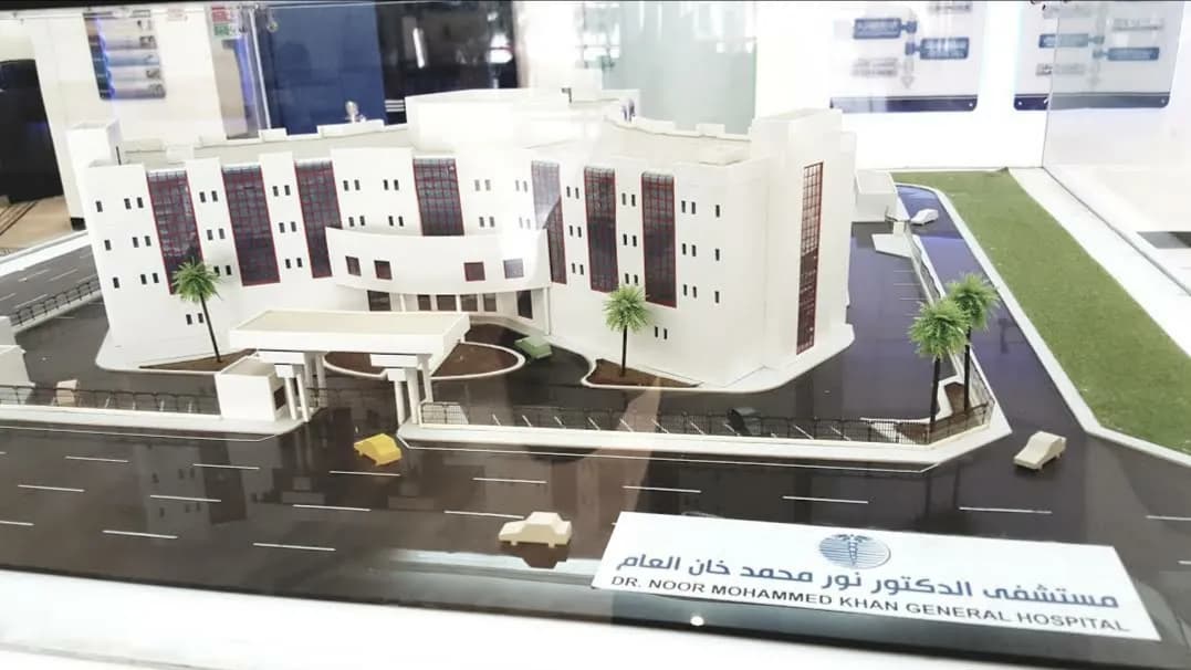مستشفى نور خان — صورة 7