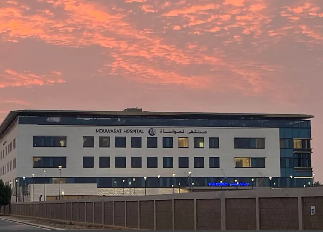 Mouwasat Hospital - Yanbu Industrial City — صورة 2