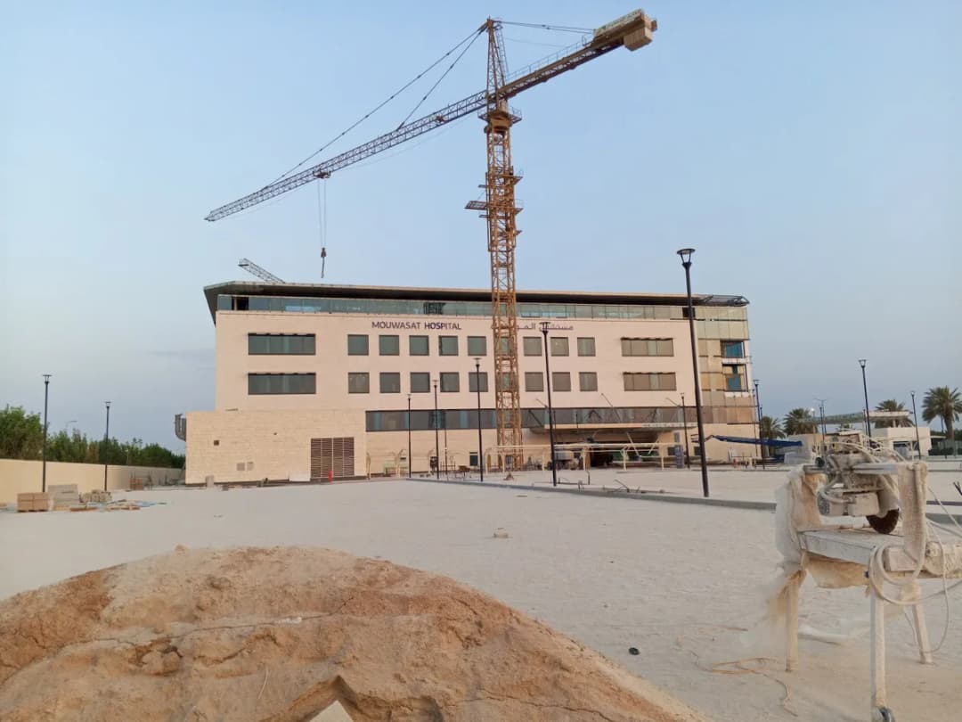 Mouwasat Hospital - Yanbu Industrial City — صورة 7