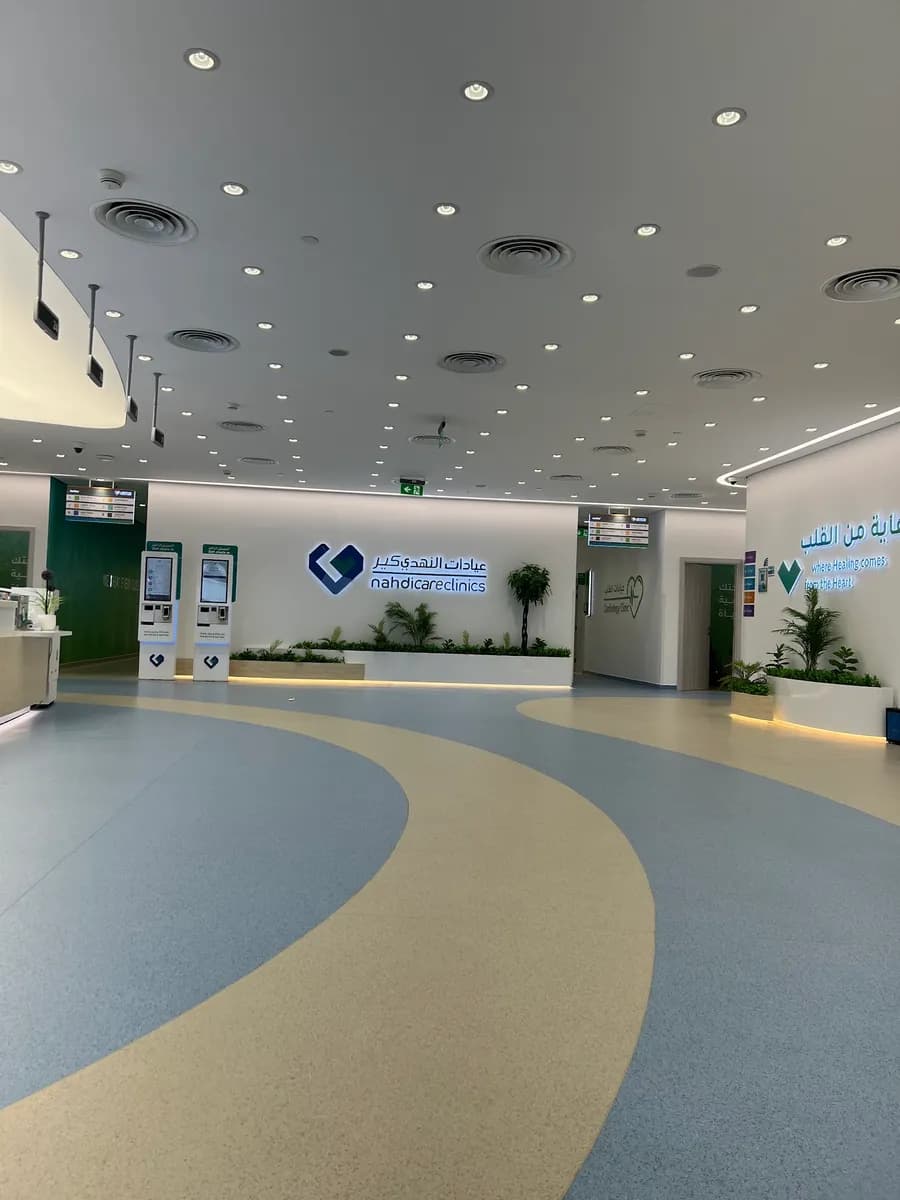 عيادات النهديكير — صورة 4