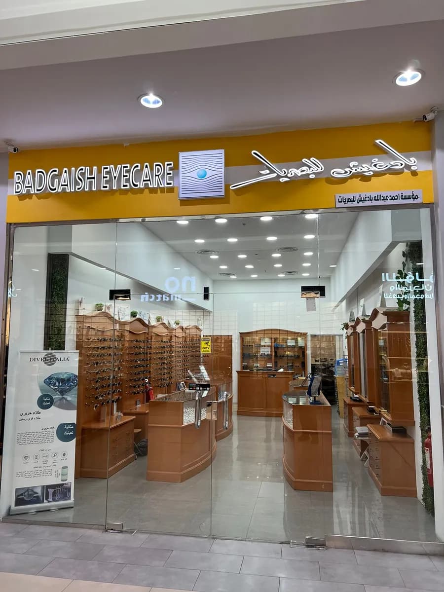 Badghaish eye care