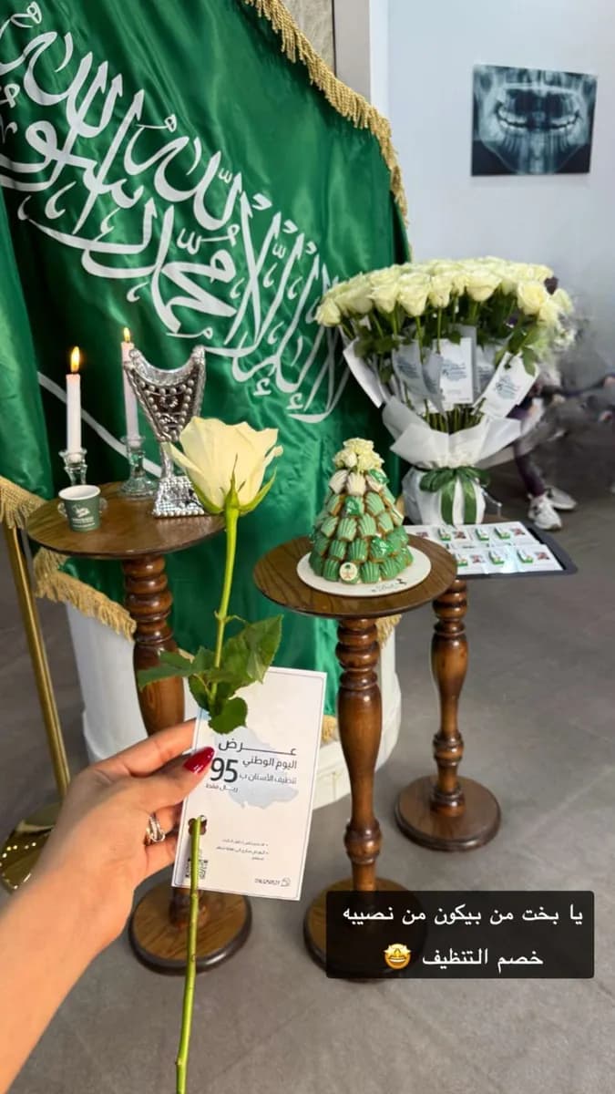 مركز ابيض ابتسامة لطب الاسنان — صورة 3