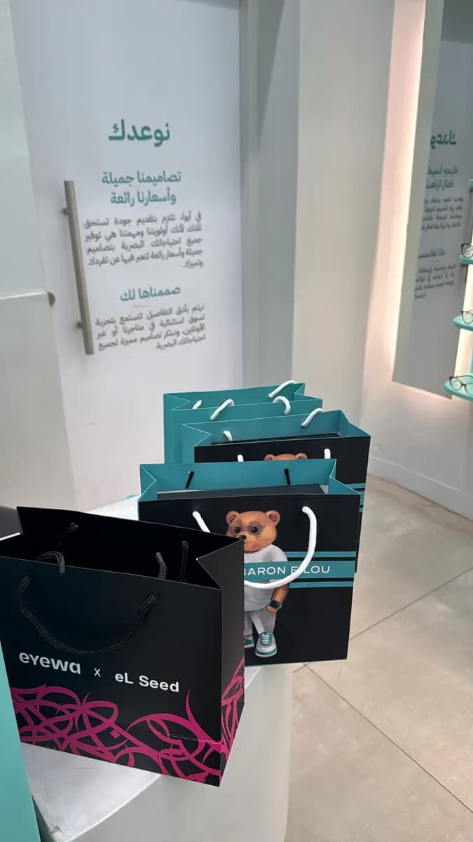 ايوا ميلاغرو بوتيك — صورة 3