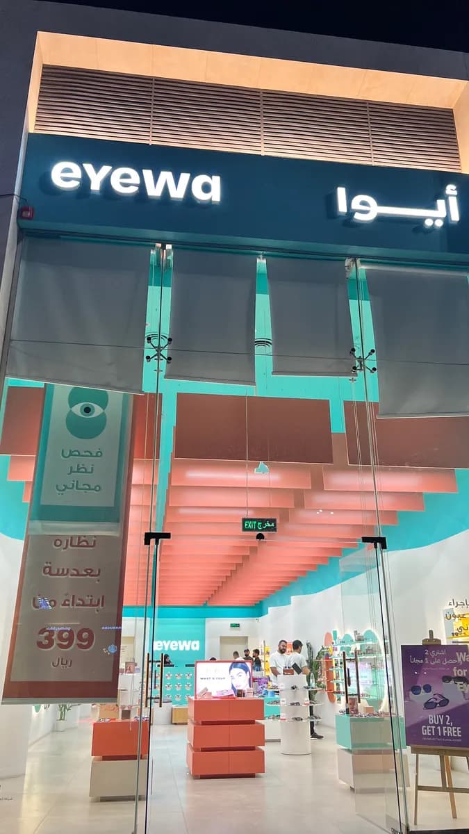 ايوا ميلاغرو بوتيك — صورة 4