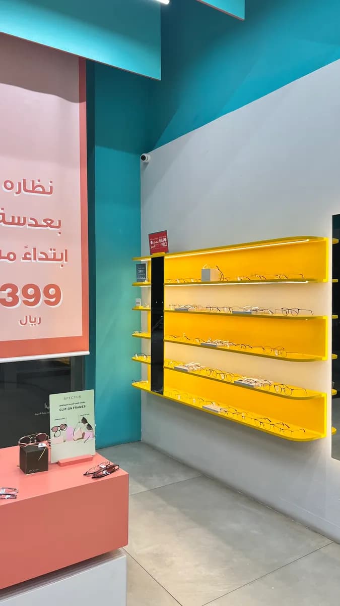 ايوا ميلاغرو بوتيك — صورة 8