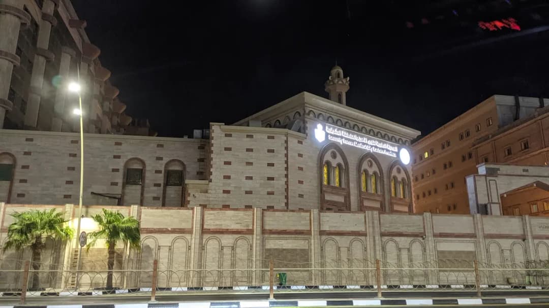Malak Hospital Khobar