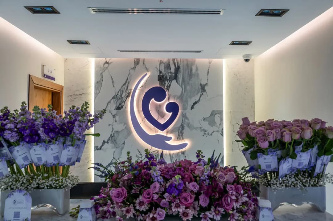 مجمع إيف التخصصي الطبي — صورة 8