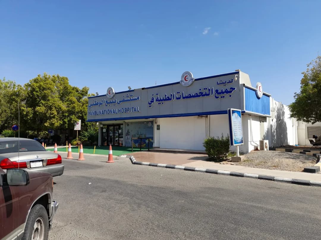 Yanbu National Hospital Warehouse