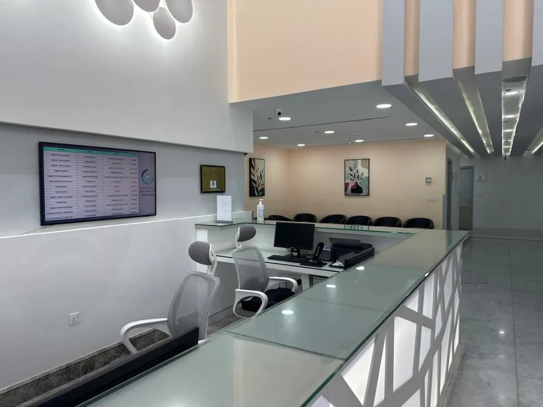 مجمع عيادات أم الحمام الطبي Omm Al Hamam Polyclinic — صورة 2