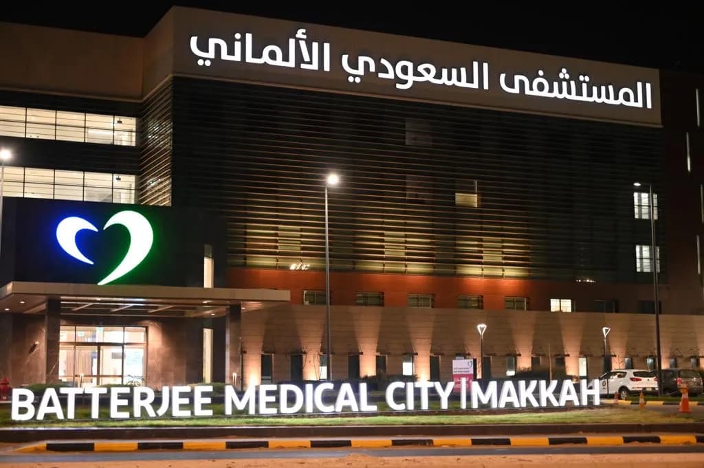 Saudi German Hospital - Makkah — صورة 5