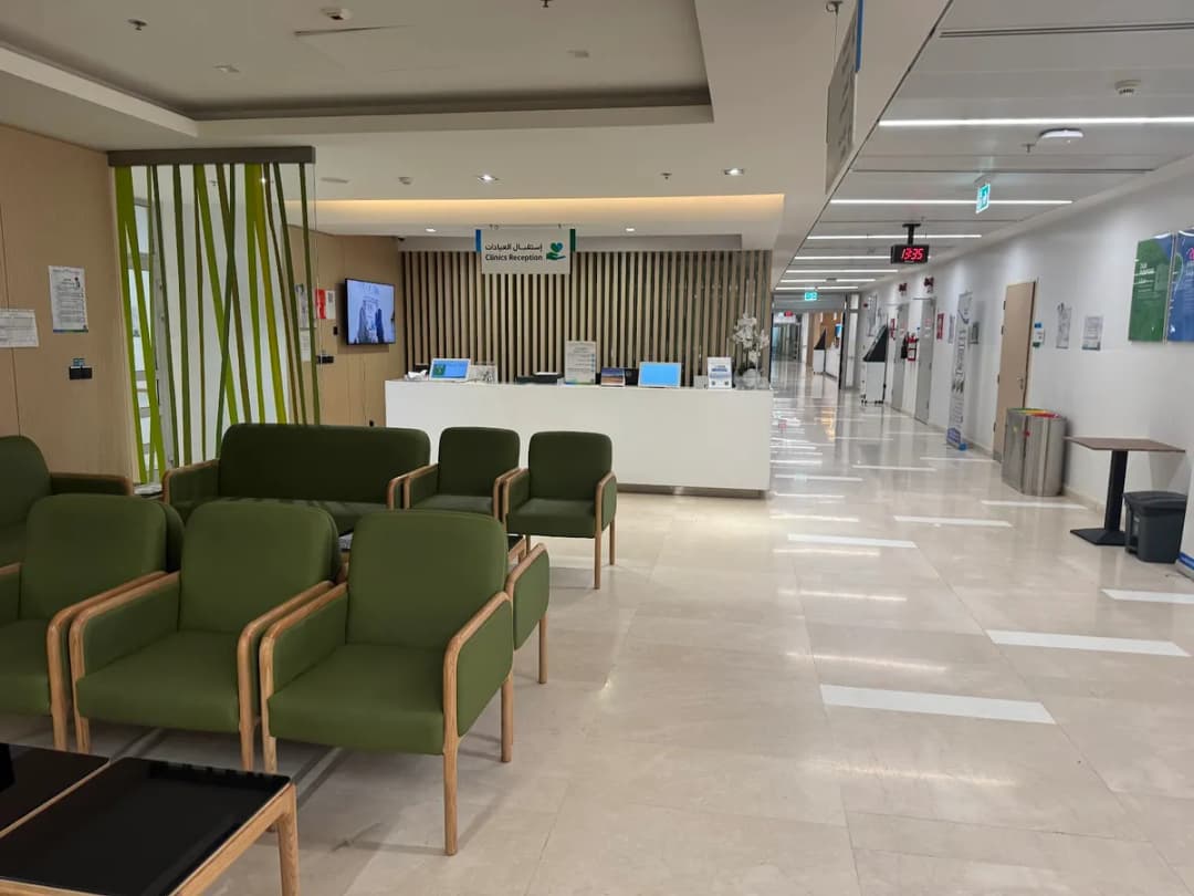 Saudi German Hospital - Makkah — صورة 7