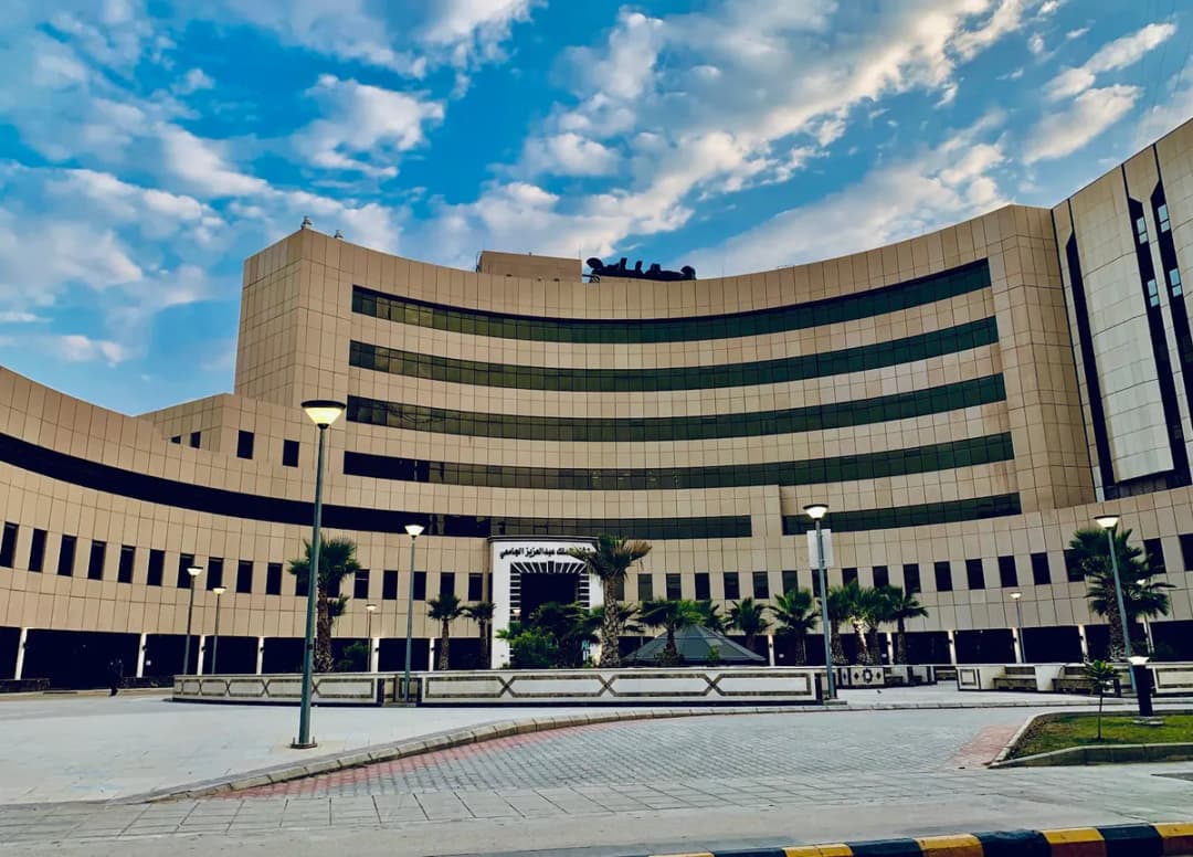 Kauh — Hospitals & Medical Centers in Riyadh