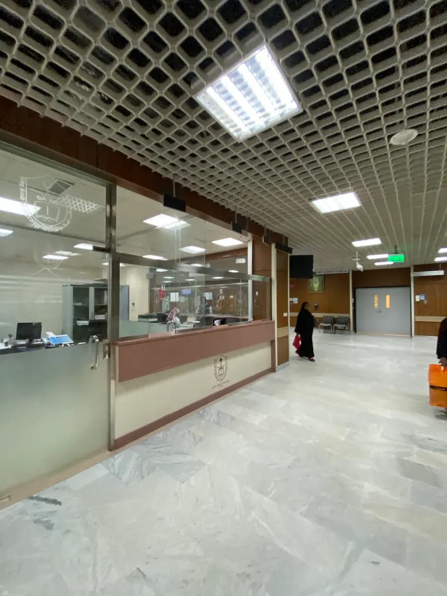 مستشفى الملك عبدالعزيز الجامعي — صورة 3