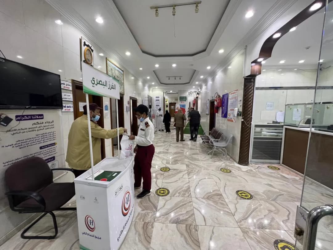 Hussam medical clinic — صورة 2