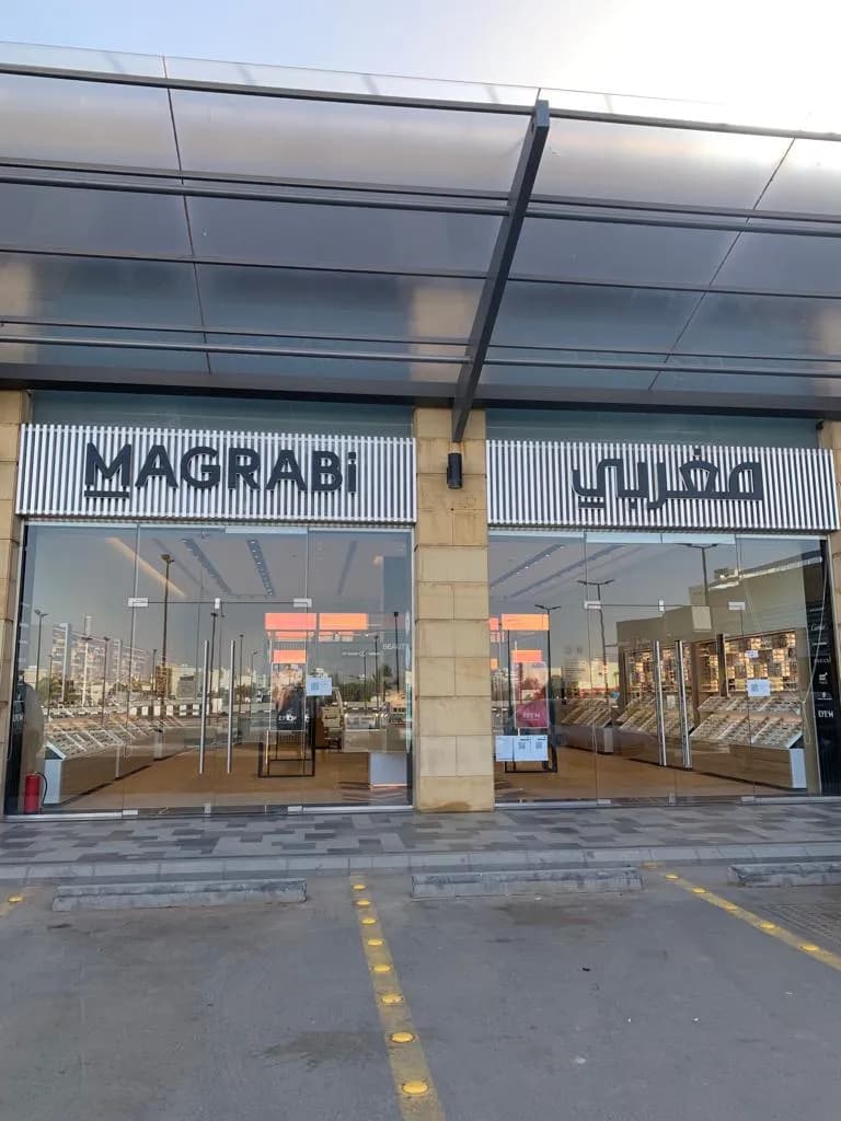 MAGRABi - Hail Plaza | مغربي - حائل بلازا