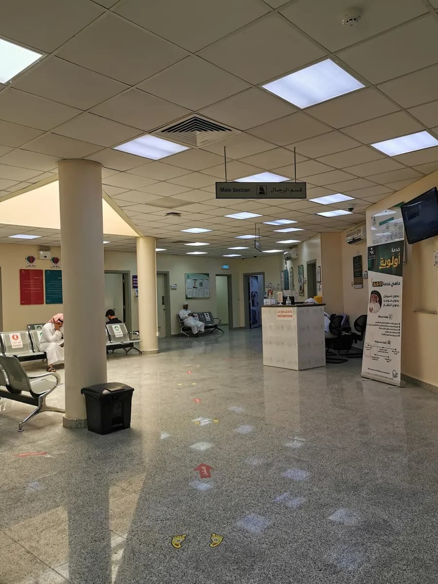 مركز صحي الخالدیة — صورة 2