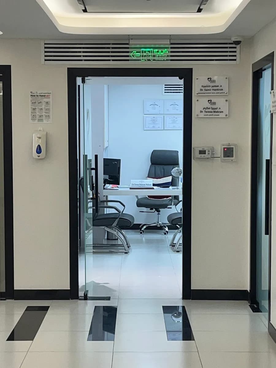 Cham Dental & Derma Clinics — صورة 3