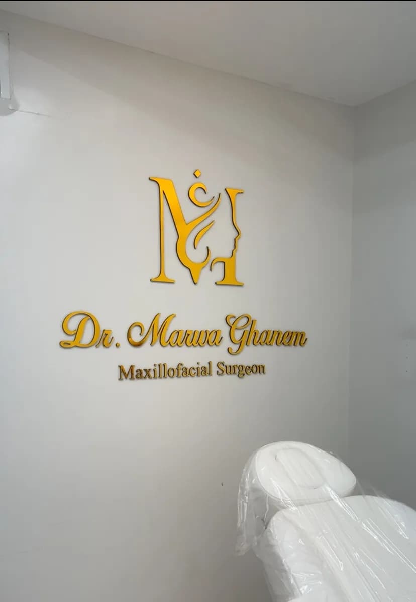 Cham Dental & Derma Clinics — صورة 5