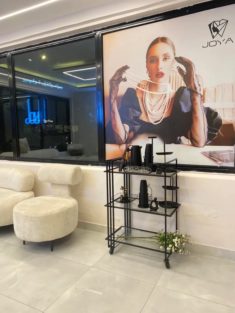 عيادات جويا لطب الأسنان والجلدية والليزر والتجميل | Joya Clinic Complex — صورة 6
