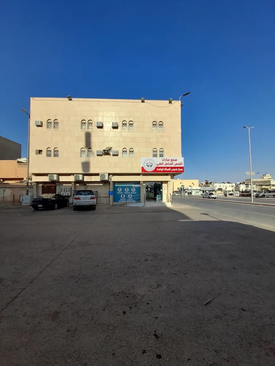 Al Fahas Al Shamel Medical Clinic — صورة 7