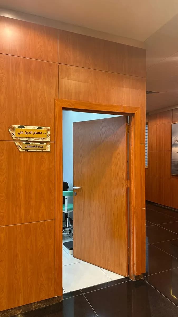 Al Sadara clinic — صورة 6