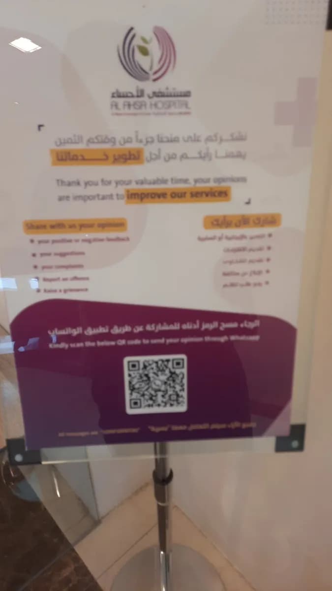 مركز الجلدية وفنون التجميل — صورة 6