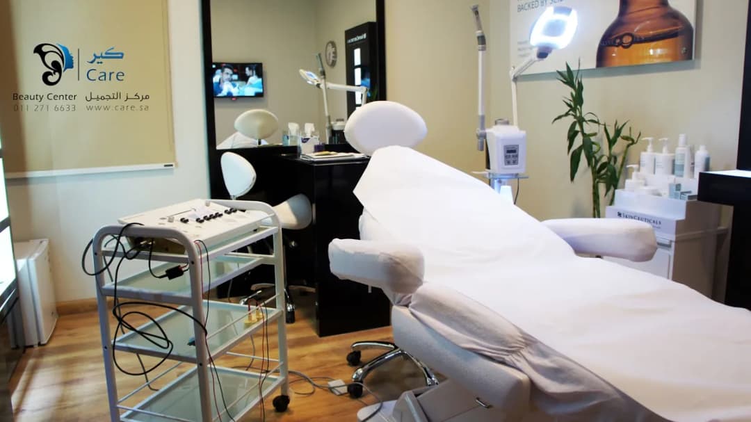 Care Medical Center — صورة 2