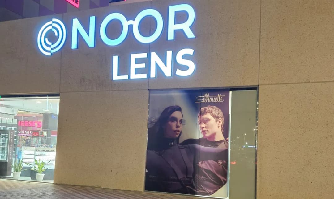 Al Noor Lens — صورة 4