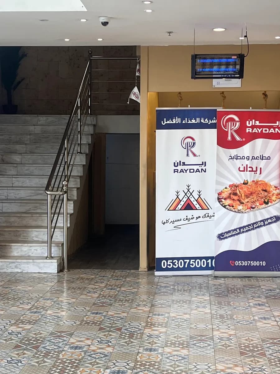 نظارات البركات - Barakat Optical — صورة 3