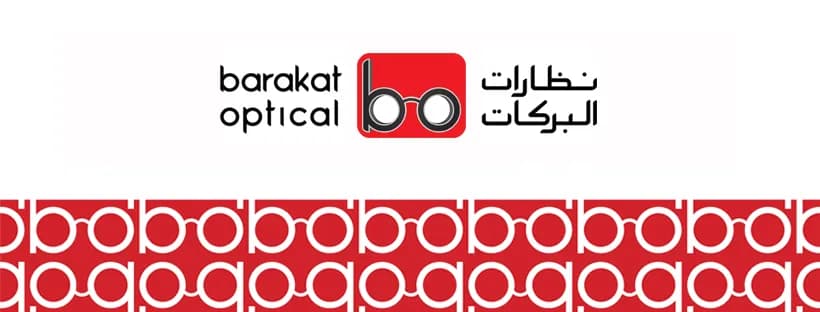 نظارات البركات - Barakat Optical — صورة 5