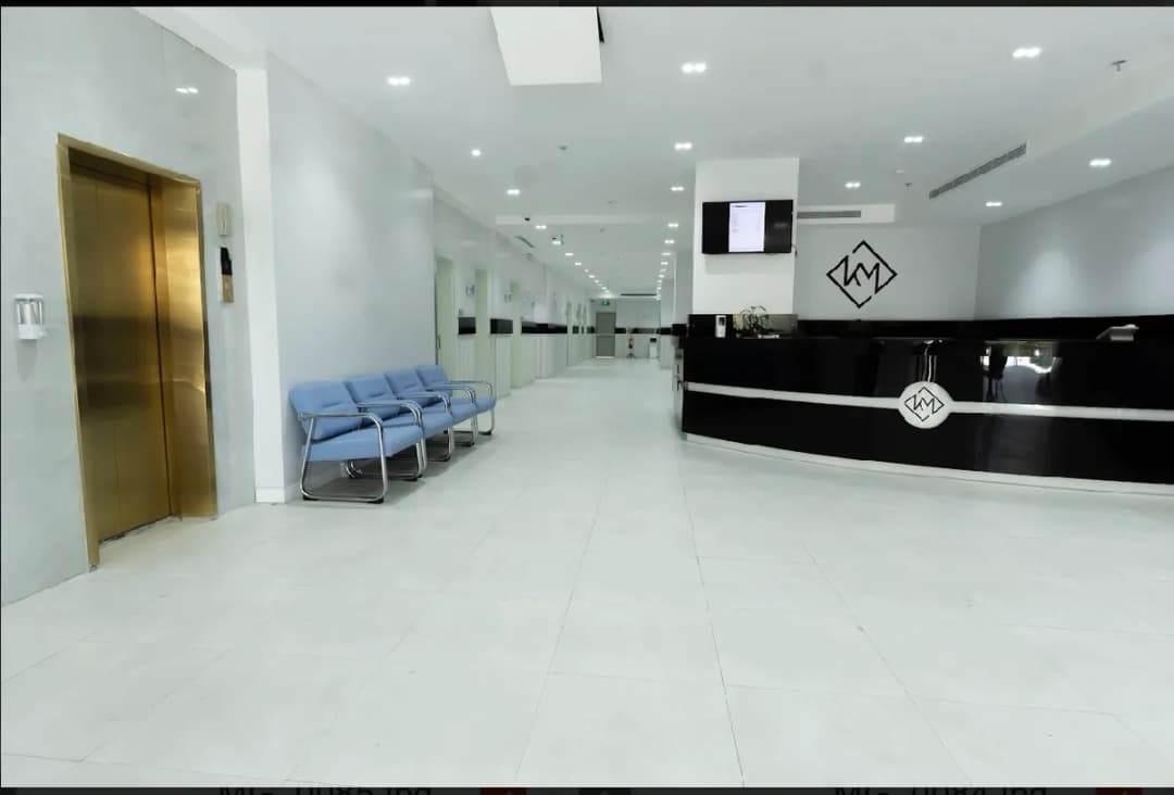 Al Khalil Medical Clinic
