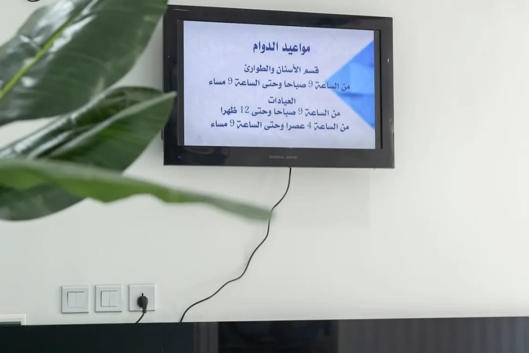 Al Khalil Medical Clinic — صورة 5