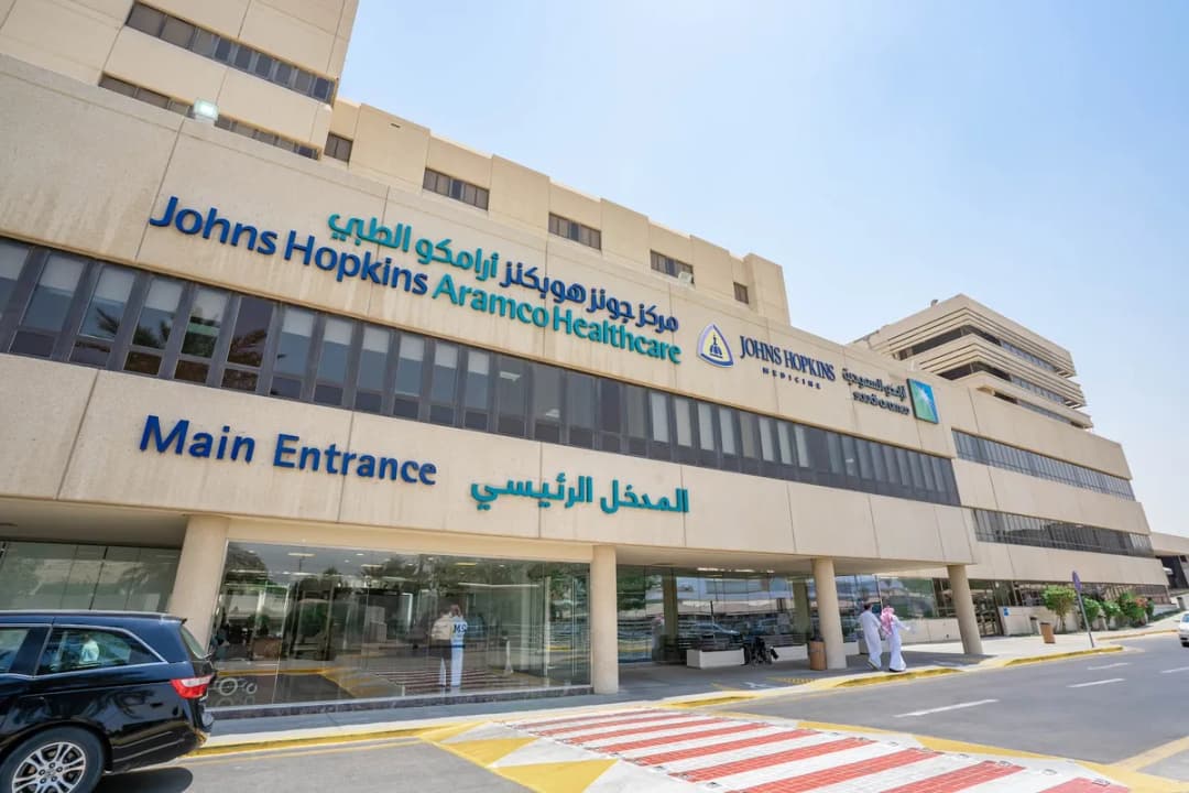 Johns Hopkins Aramco Healthcare Dhahran