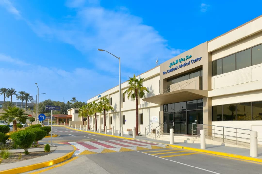 Johns Hopkins Aramco Healthcare Dhahran — صورة 8