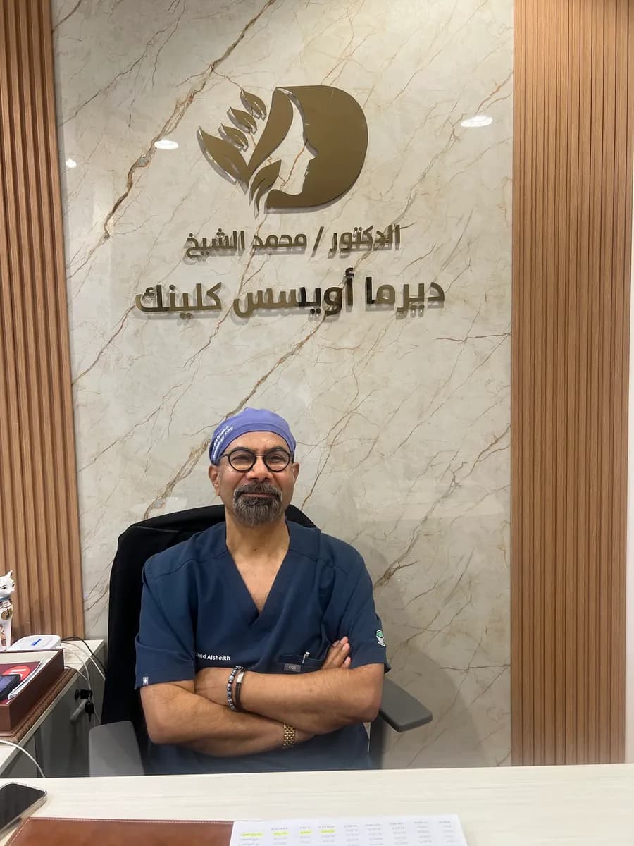Derma Oasis Clinic