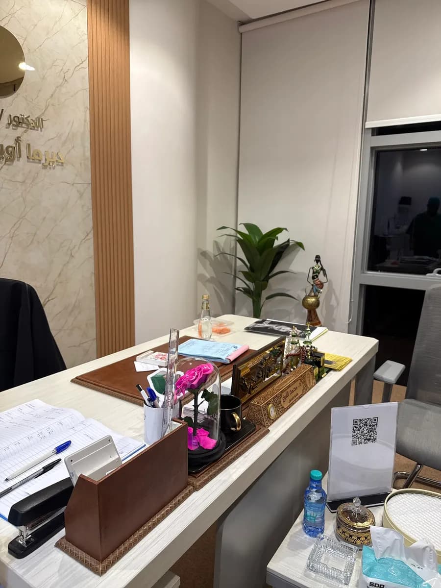 Derma Oasis Clinic — صورة 5