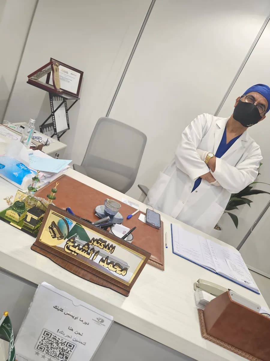 Derma Oasis Clinic — صورة 6