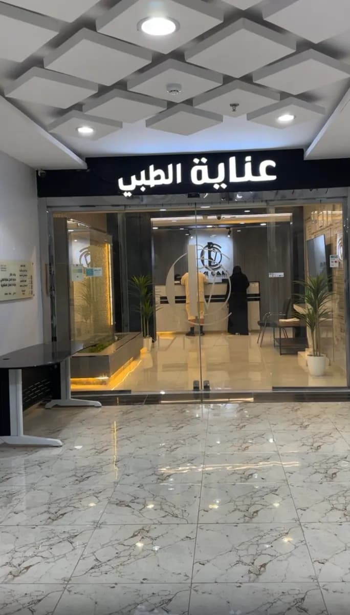 Best care dental clinics — صورة 3