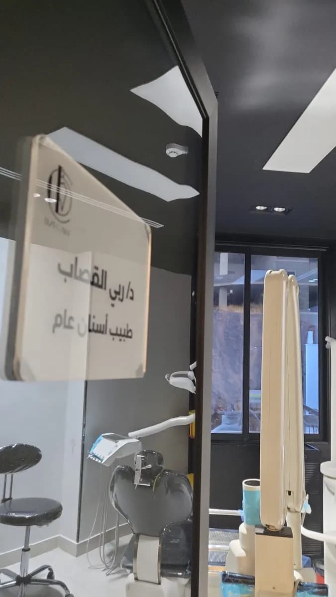 Best care dental clinics — صورة 6