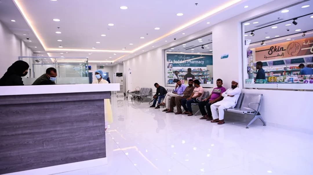 Shifa Jeddah Polyclinic — صورة 8