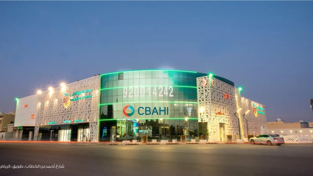 Twkyr Medical Complex — General Clinics & Polyclinics in Riyadh