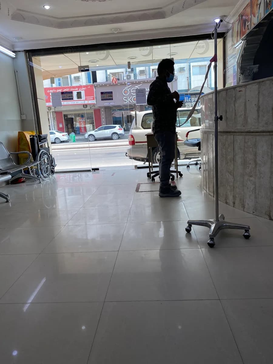 Al Dosary Medical Clinic — صورة 3