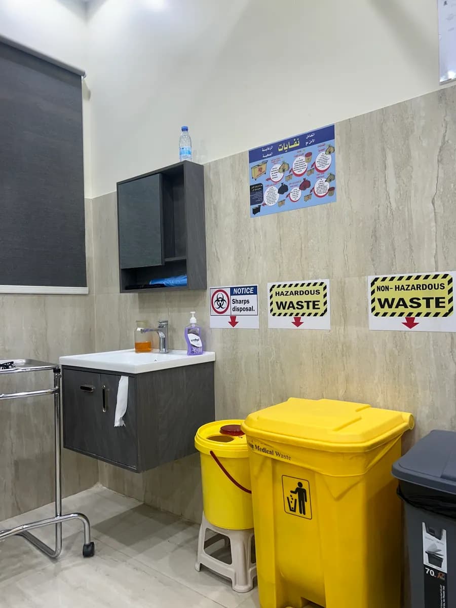 Al Dosary Medical Clinic — صورة 8