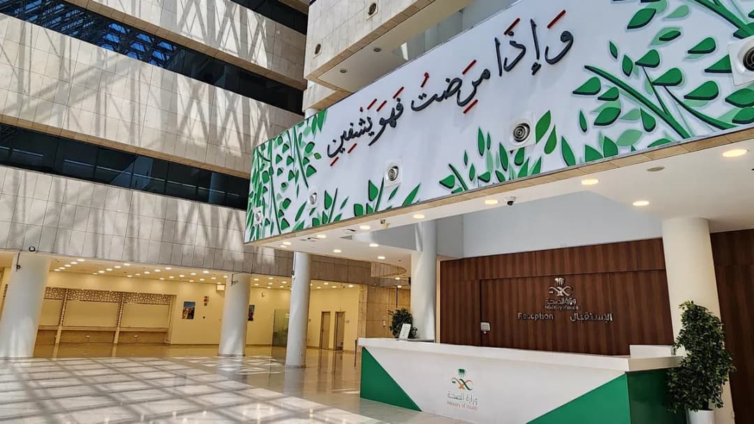 Maternity and Children Hospital — صورة 6