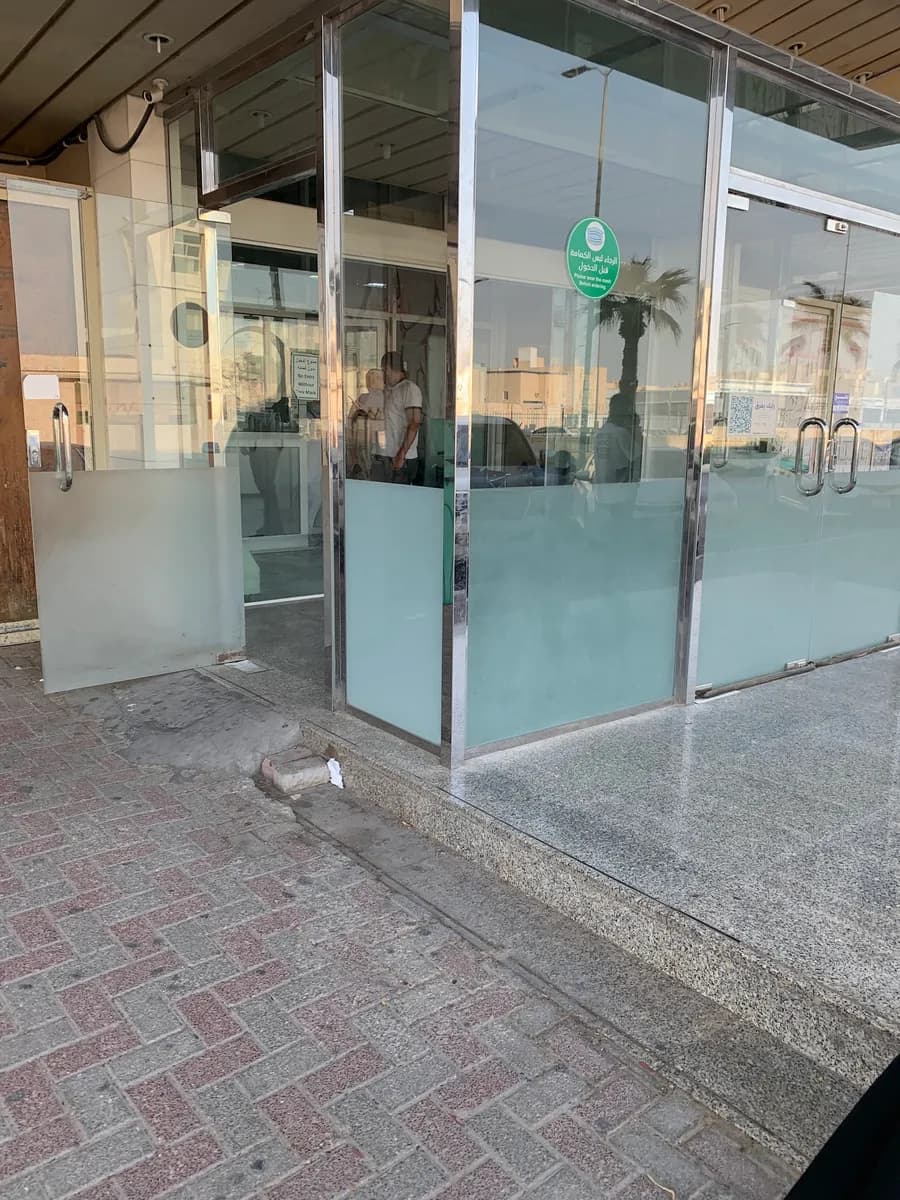 Hajer Medical clinic — صورة 5